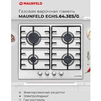 Варочная панель MAUNFELD EGHS.64.3ES/G - Превью изображения №20 — Интернет-магазин Time-Shop