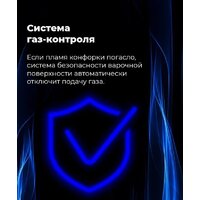 Варочная панель MAUNFELD EGHS.64.3ES/G - Превью изображения №27 — Интернет-магазин Time-Shop