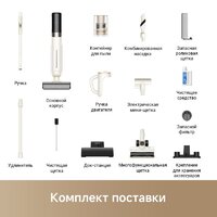 Пылесос Trouver Wet and Dry Vacuum K30 Mix HMV24A (евровилка) - Превью изображения №12 — Интернет-магазин Time-Shop