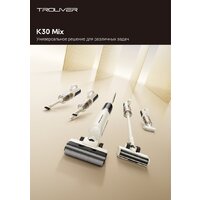 Пылесос Trouver Wet and Dry Vacuum K30 Mix HMV24A (евровилка) - Превью изображения №15 — Интернет-магазин Time-Shop