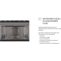 Микроволновая печь KUPPERSBERG HMW 645 W - Превью изображения №10 — Интернет-магазин Time-Shop