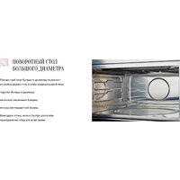 Микроволновая печь KUPPERSBERG HMW 645 W - Превью изображения №11 — Интернет-магазин Time-Shop