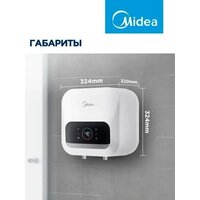 Накопительный электрический водонагреватель над мойкой Midea MWH10-20SMA-Smart - Превью изображения №7 — Интернет-магазин Time-Shop