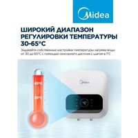 Накопительный электрический водонагреватель над мойкой Midea MWH10-20SMA-Smart - Превью изображения №4 — Интернет-магазин Time-Shop