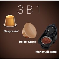 Капсульная кофеварка Polaris PCM 2020 - Превью изображения №6 — Интернет-магазин Time-Shop