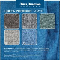 Угловой диван Лига диванов Лига-079 левый 129814L (рогожка амур 10 голубой) - Превью изображения №14 — Интернет-магазин Time-Shop