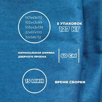 Угловой диван Лига диванов Лига-079 левый 129814L (рогожка амур 10 голубой) - Превью изображения №8 — Интернет-магазин Time-Shop