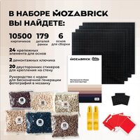 Фотоконструктор Mozabrick Фото-конструктор Color M - Превью изображения №5 — Интернет-магазин Time-Shop