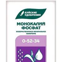 Удобрения