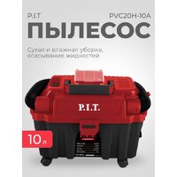 Пылесос P.I.T. PVC20H-10A Solo (без АКБ и ЗУ) - Превью изображения №2 — Интернет-магазин Time-Shop