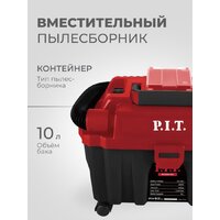 Пылесос P.I.T. PVC20H-10A Solo (без АКБ и ЗУ) - Превью изображения №9 — Интернет-магазин Time-Shop