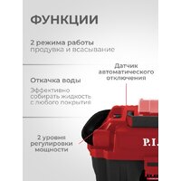 Пылесос P.I.T. PVC20H-10A Solo (без АКБ и ЗУ) - Превью изображения №8 — Интернет-магазин Time-Shop