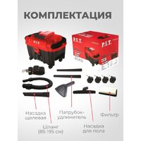 Пылесос P.I.T. PVC20H-10A Solo (без АКБ и ЗУ) - Превью изображения №10 — Интернет-магазин Time-Shop