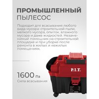 Пылесос P.I.T. PVC20H-10A Solo (без АКБ и ЗУ) - Превью изображения №5 — Интернет-магазин Time-Shop