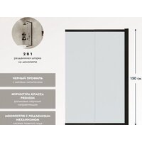 Стеклянная шторка для ванны Benetto Slide Open BEN-801-BLT - Превью изображения №8 — Интернет-магазин Time-Shop