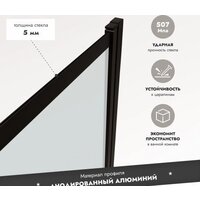 Стеклянная шторка для ванны Benetto Slide Open BEN-801-BLT - Превью изображения №7 — Интернет-магазин Time-Shop