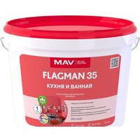 Flagman 35 ВД-АК-2035 Кухня и Ванная 11 л (белый, полуглянцевый)
