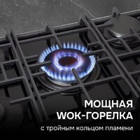 Варочная панель Zigmund & Shtain M 29.7 B - Превью изображения №9 — Интернет-магазин Time-Shop
