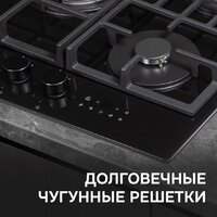 Варочная панель Zigmund & Shtain M 29.7 B - Превью изображения №11 — Интернет-магазин Time-Shop