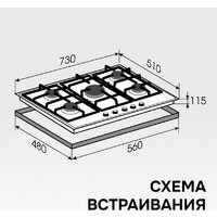 Варочная панель Zigmund & Shtain M 29.7 B - Превью изображения №15 — Интернет-магазин Time-Shop