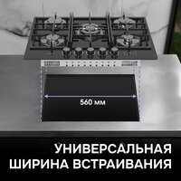 Варочная панель Zigmund & Shtain M 29.7 B - Превью изображения №13 — Интернет-магазин Time-Shop