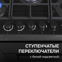Варочная панель Zigmund & Shtain M 29.7 B - Превью изображения №6 — Интернет-магазин Time-Shop