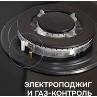 Варочная панель Zigmund & Shtain M 29.7 B - Превью изображения №10 — Интернет-магазин Time-Shop