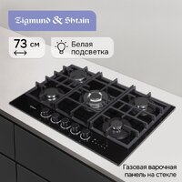 Варочная панель Zigmund & Shtain M 29.7 B - Превью изображения №4 — Интернет-магазин Time-Shop