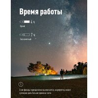 Фонарь КОСМОС KOS111Lit - Превью изображения №3 — Интернет-магазин Time-Shop