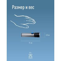 Фонарь КОСМОС KOS111Lit - Превью изображения №5 — Интернет-магазин Time-Shop