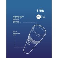 Фонарь КОСМОС KOS111Lit - Превью изображения №6 — Интернет-магазин Time-Shop