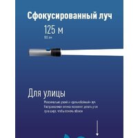 Фонарь КОСМОС KOS111Lit - Превью изображения №2 — Интернет-магазин Time-Shop