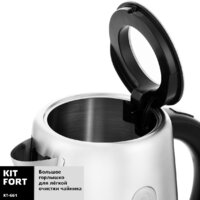 Электрический чайник Kitfort KT-661 - Превью изображения №4 — Интернет-магазин Time-Shop