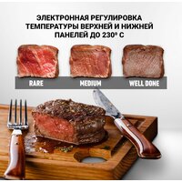 Электрогриль Polaris PGP 2302D - Превью изображения №9 — Интернет-магазин Time-Shop