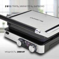 Электрогриль Polaris PGP 2302D - Превью изображения №8 — Интернет-магазин Time-Shop