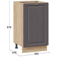 Шкаф напольный Трия Лина 1Н45 (дуб крафт золотой/графит) - Превью изображения №3 — Интернет-магазин Time-Shop