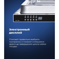 Встраиваемая посудомоечная машина MAUNFELD MLP 08B - Превью изображения №20 — Интернет-магазин Time-Shop