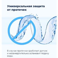 Встраиваемая посудомоечная машина MAUNFELD MLP 08B - Превью изображения №38 — Интернет-магазин Time-Shop