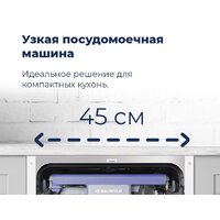 Встраиваемая посудомоечная машина MAUNFELD MLP 08B - Превью изображения №37 — Интернет-магазин Time-Shop