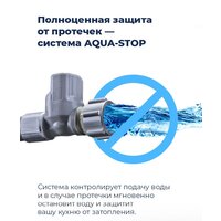 Встраиваемая посудомоечная машина MAUNFELD MLP 08B - Превью изображения №26 — Интернет-магазин Time-Shop