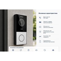 Комплект видеодомофона Akuvox S562 (серый) + E12S - Превью изображения №4 — Интернет-магазин Time-Shop