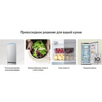 Холодильник LG DoorCooling+ GC-B509ANPW - Превью изображения №16 — Интернет-магазин Time-Shop