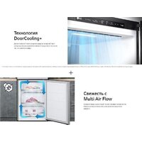 Холодильник LG DoorCooling+ GC-B509ANPW - Превью изображения №20 — Интернет-магазин Time-Shop