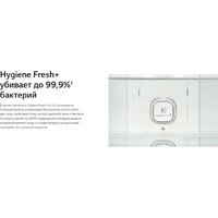 Холодильник LG DoorCooling+ GC-B509ANPW - Превью изображения №22 — Интернет-магазин Time-Shop