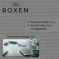 Кухонная мойка Roxen Stage Plus 560250-60-S многофункциональная 8 в 1 (60*48/текстурный сатин) - Превью изображения №10 — Интернет-магазин Time-Shop