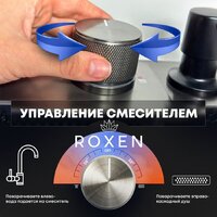Кухонная мойка Roxen Stage Plus 560250-60-S многофункциональная 8 в 1 (60*48/текстурный сатин) - Превью изображения №12 — Интернет-магазин Time-Shop