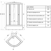 Душевая кабина Maroni Line SR90M-BND-DN4 Щ0000051368 - Превью изображения №2 — Интернет-магазин Time-Shop