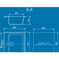 Кухонная мойка Ulgran U-104 (черный) - Превью изображения №2 — Интернет-магазин Time-Shop