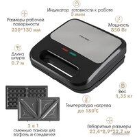 Endever SM-31