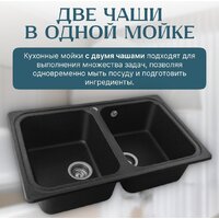 Кухонная мойка Saniteco Vetus (черный) - Превью изображения №3 — Интернет-магазин Time-Shop